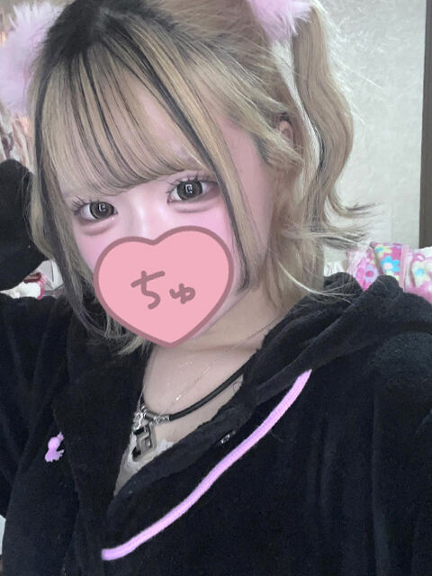たのしかった