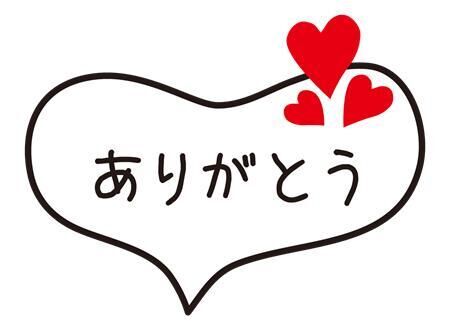 &#9825;S様へ&#9825;