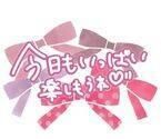 [お題]from:columbooさん