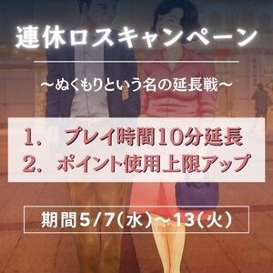 おはようございます