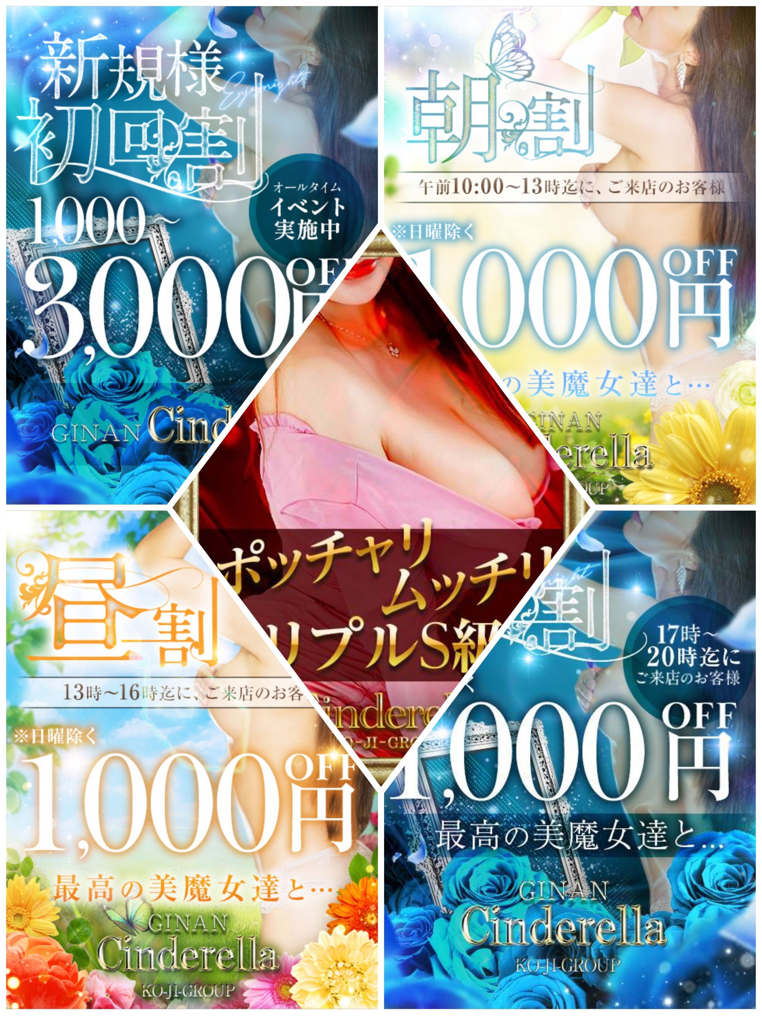 イメージ