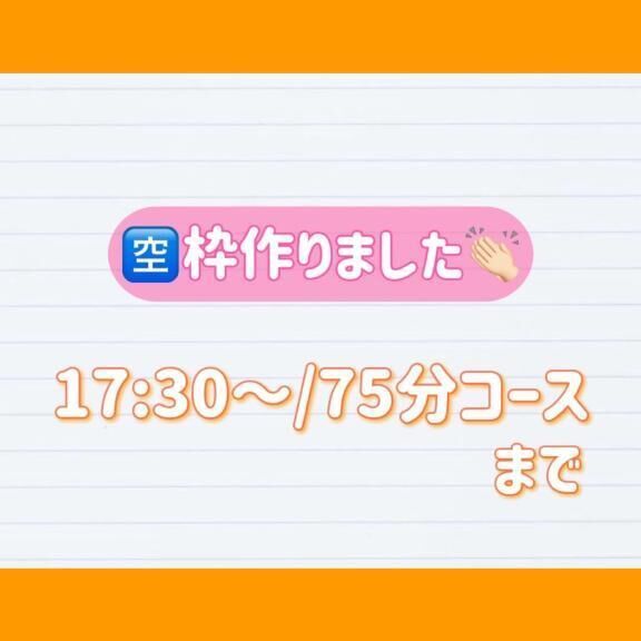 当日またもやっ…⁉️
