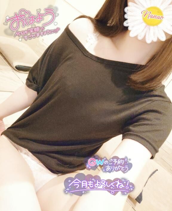 &#9825;&#9825; おはよ &#9825;&#9825;