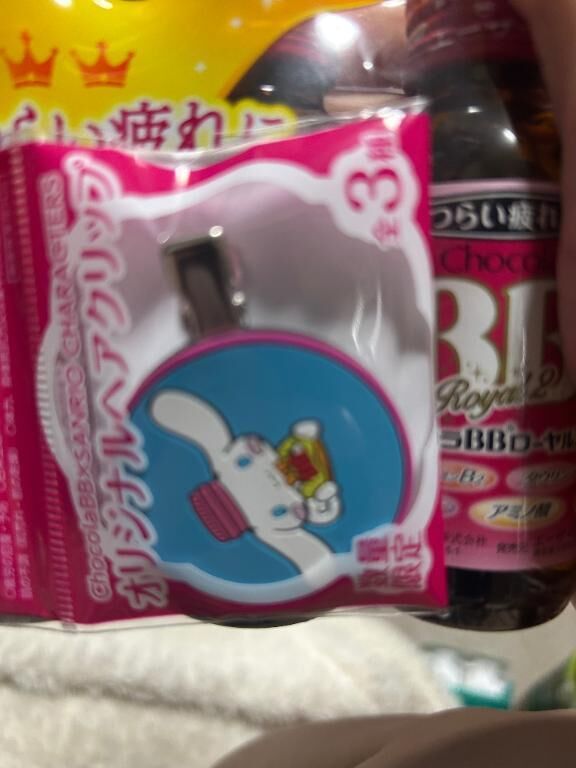 ありがとう&#x301C;&#128557;！