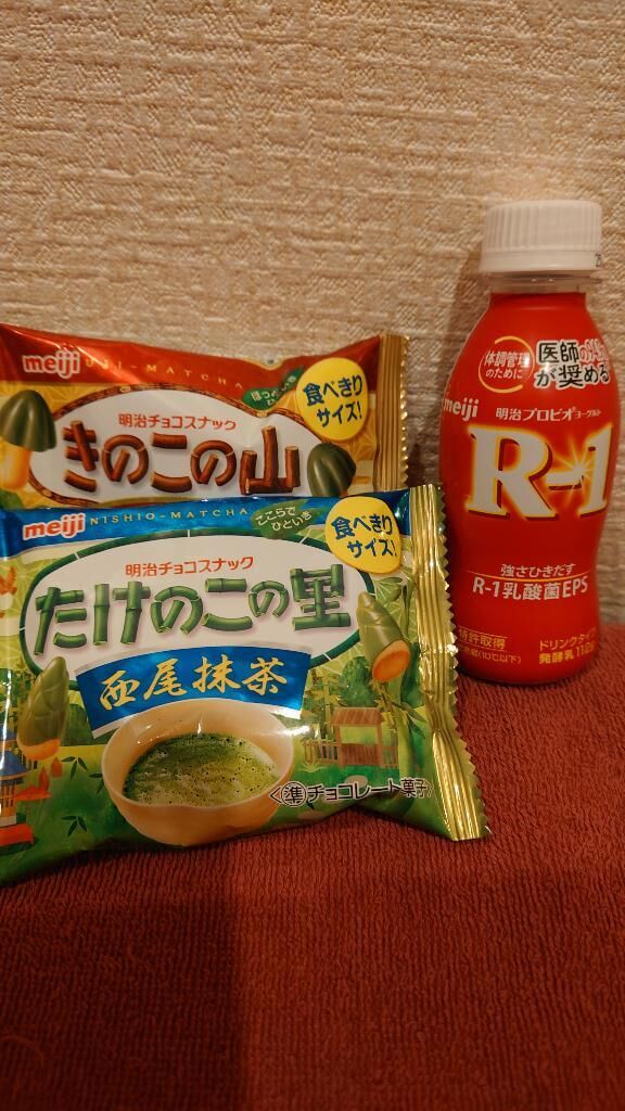 ありがと