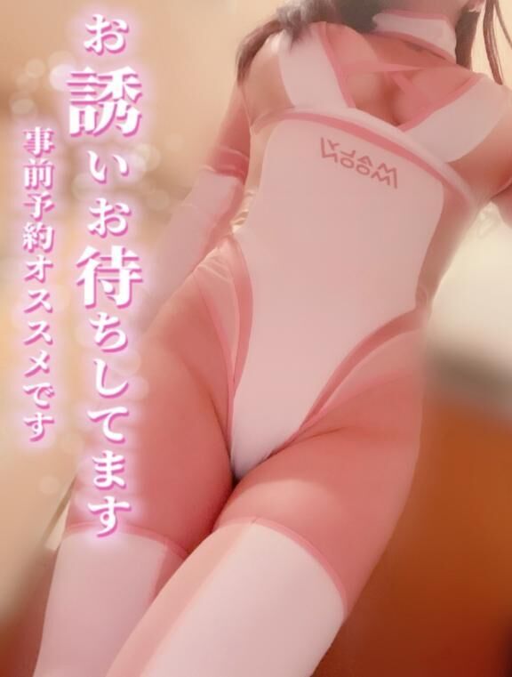 &#9825;&#9825;次は水曜日イクよ&#9825;&#9825;