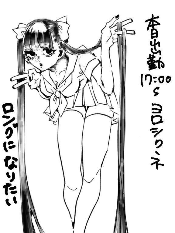 おはようございます