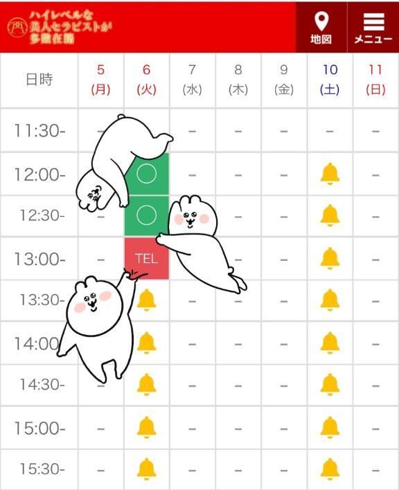 明日、キャンセル枠&#128524;