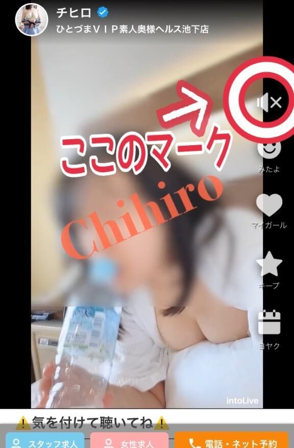 あれ？！？