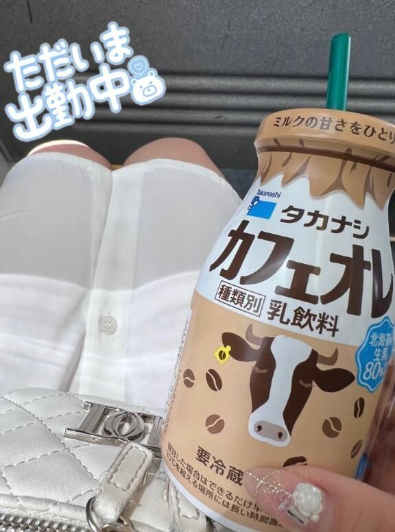 向かてます&#128643;お誘いうれしぃ&#11805;&#11805;&#11805;&#11805;&#9825;