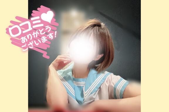 【お礼写メ日記】&#10084;&#65039;