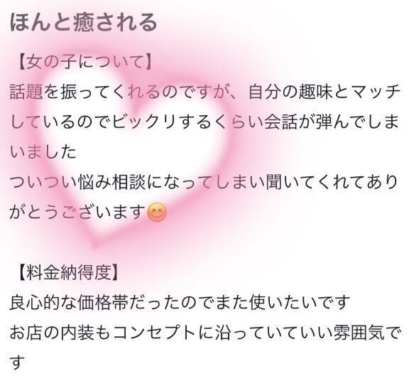 【お礼写メ日記】