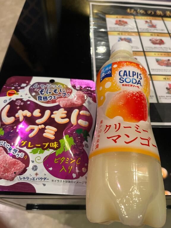 お礼