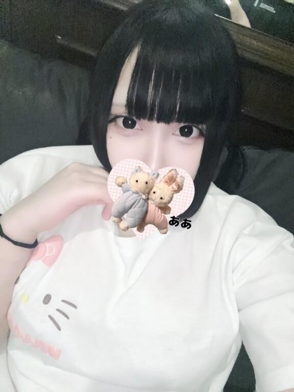 いるよん