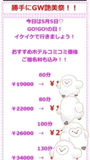 エッホエッホεε＝&#129417;エッホエッホ