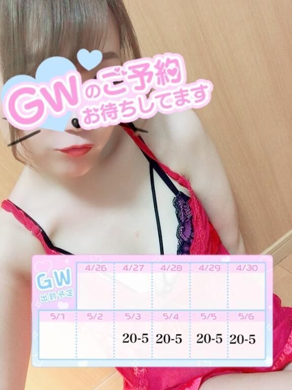 &#129417;20:00〜5:00