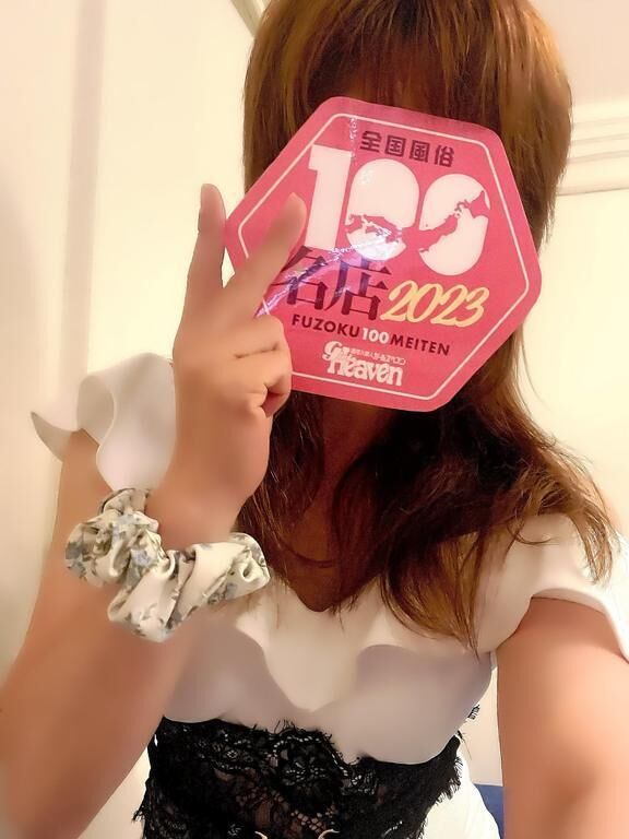 ご予約&ご指名