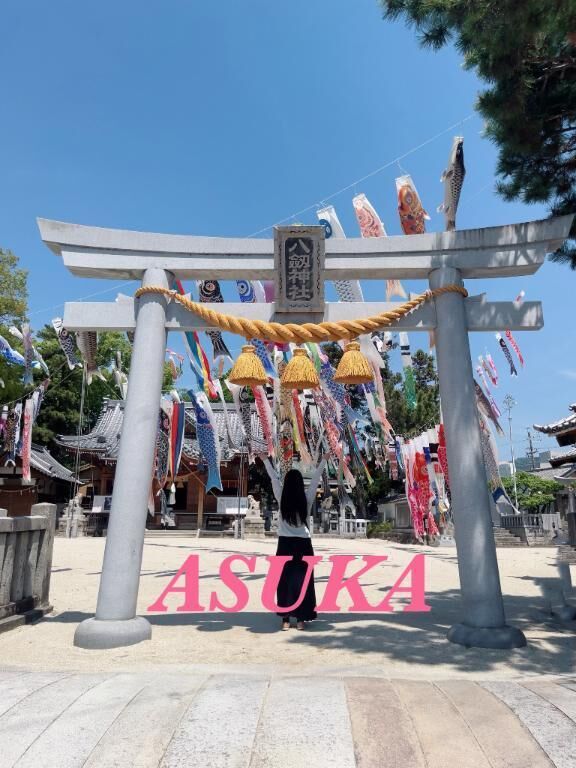 しゅっきーん！