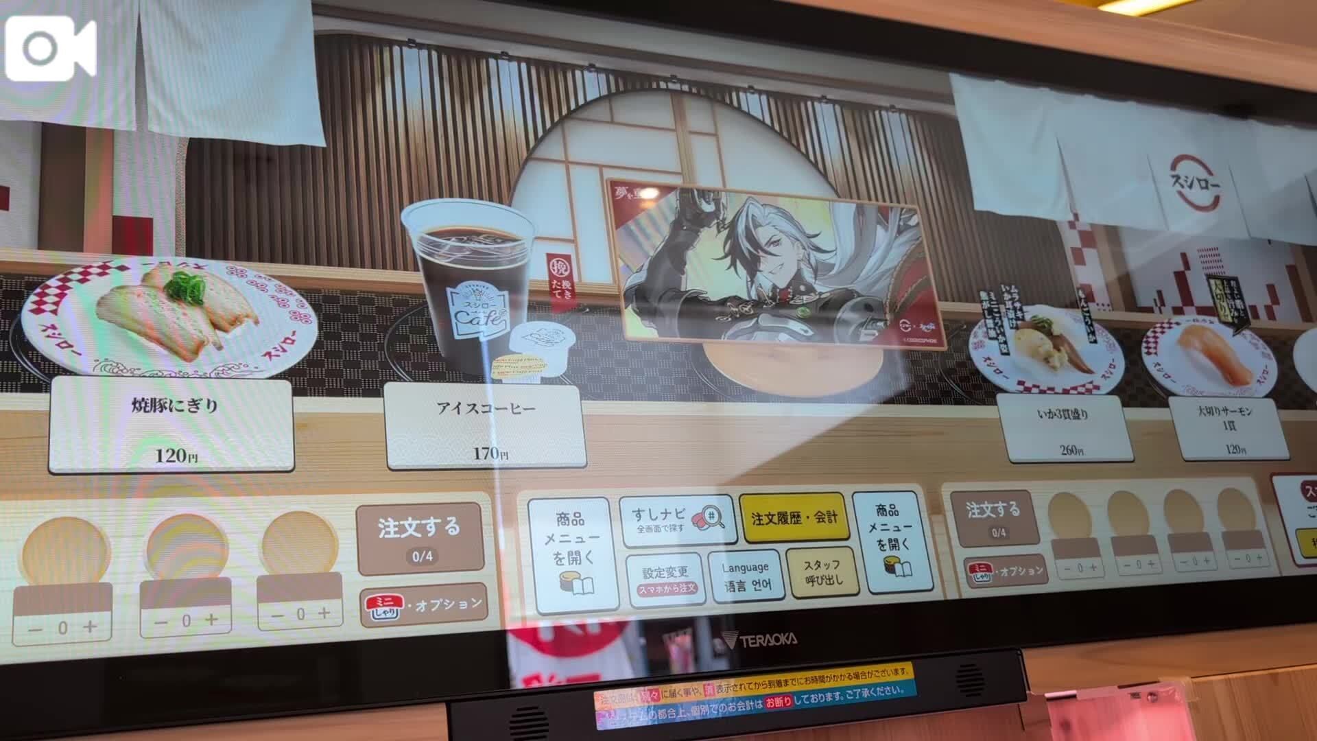 午前中に