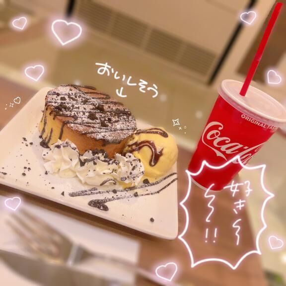 パンパンにしてきて