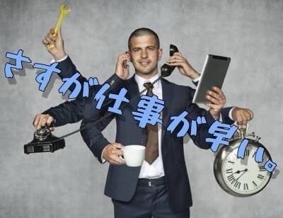 18時から出勤致します&#9825;&#9825;&#9825;