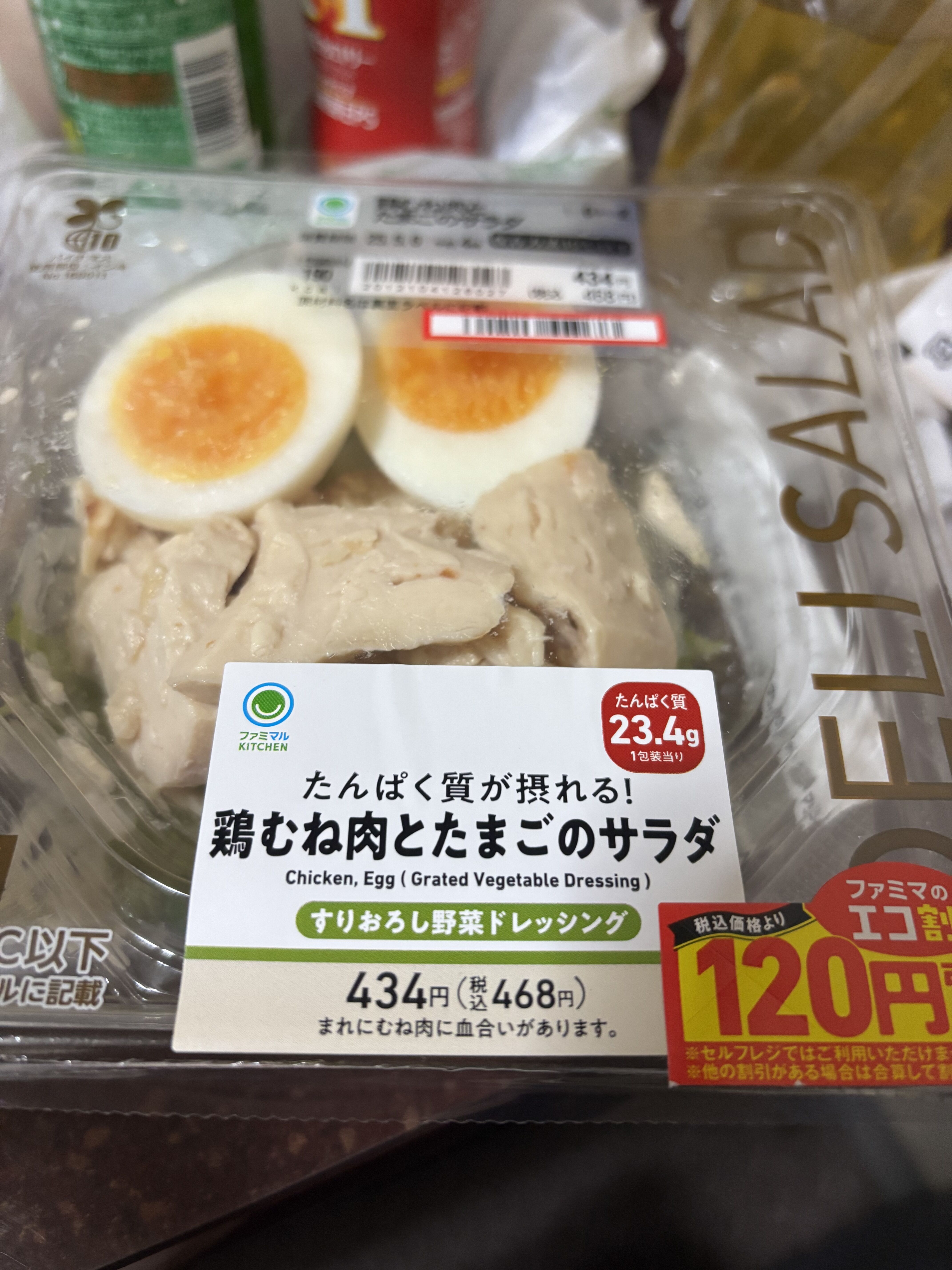 出勤しました♪