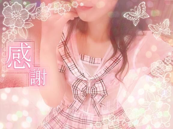 ♡ありがとうございました…♡