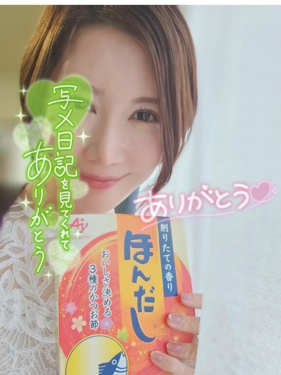 15時20分&#x301C;&#9825;ご新規Ｉさん&#9825;