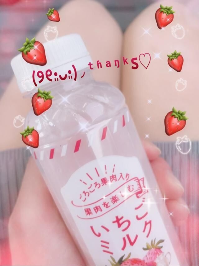 今日のお礼&#9825;