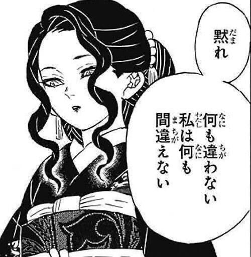出勤中！