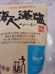 買います