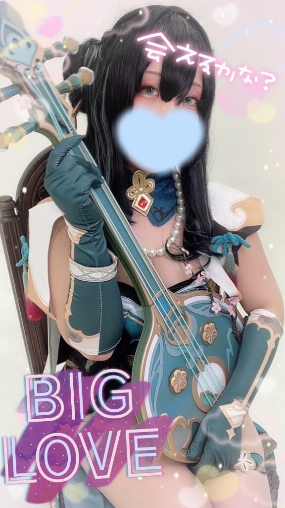 &#128035;&#127539;僅か&#128035;