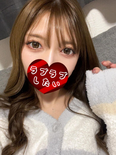 わたしの大切な…