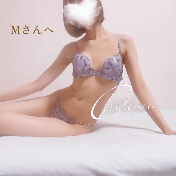&#128140;恥ずかしがらずに
