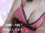 贅沢に2個♡♡