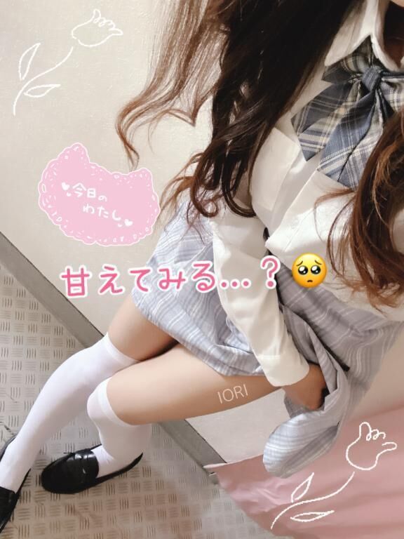 子供の&#127887;
