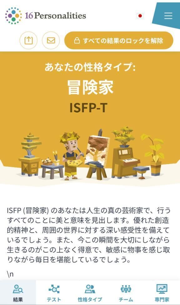 ひさびさに