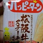 ありがとうございました。
