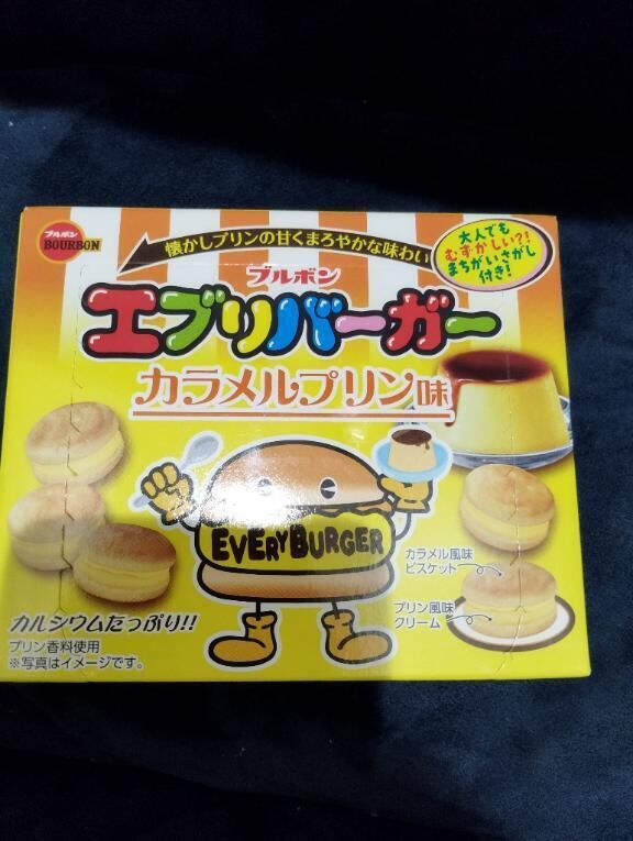 待機中です