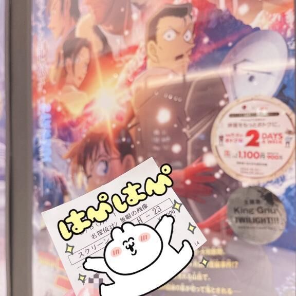 おふこ&#127826;&#65038;&#10025;