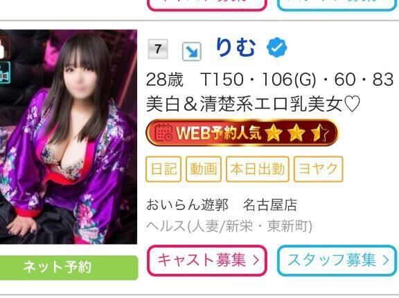 うぎゃ