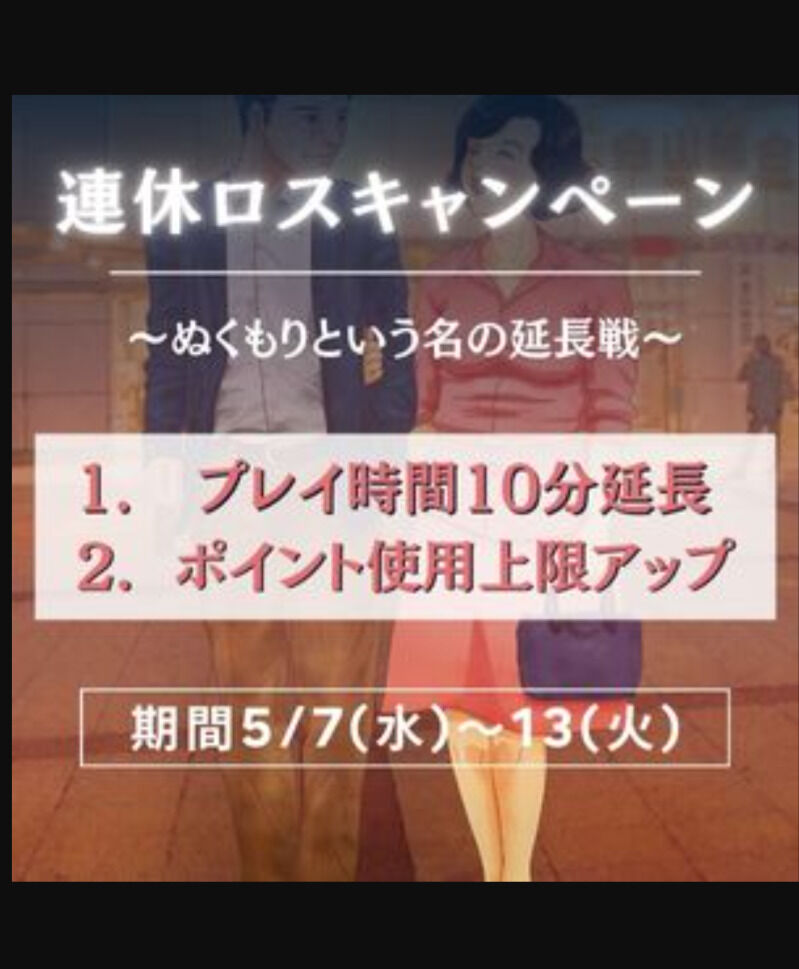 こんばんはぁ(&#8288;^&#8288;^&#8288;)
