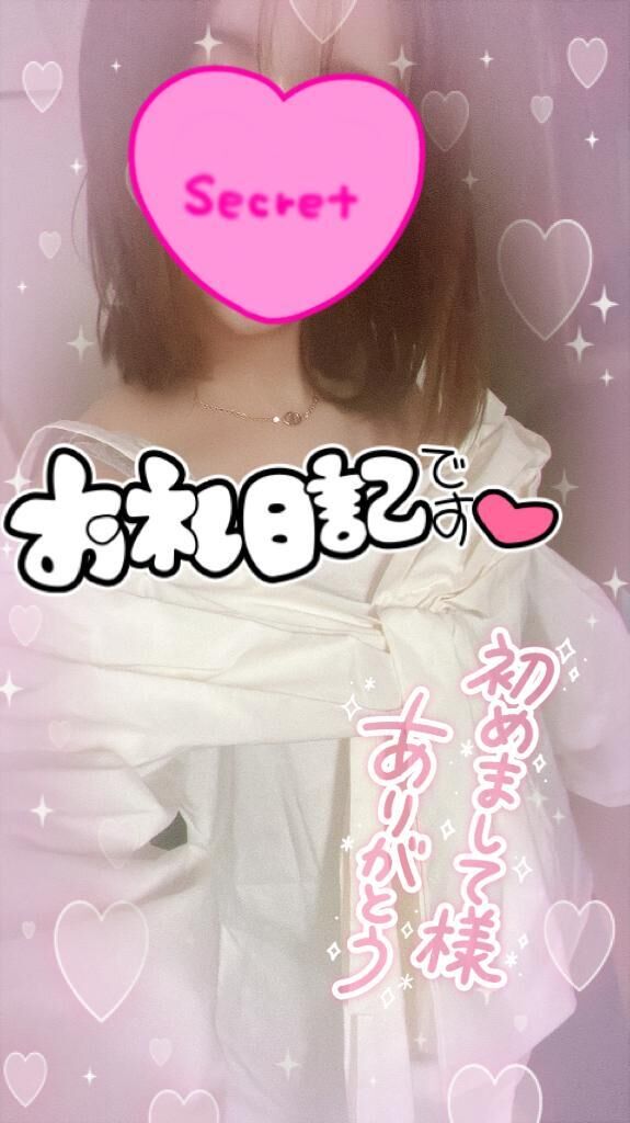 &#9825;お礼&#9825;初めまして&#9825;&#9825;&#9825;&#9825;&#9825;&#9825;Y様&#9825;&#9825;&#9825;&#9825;&#9825;