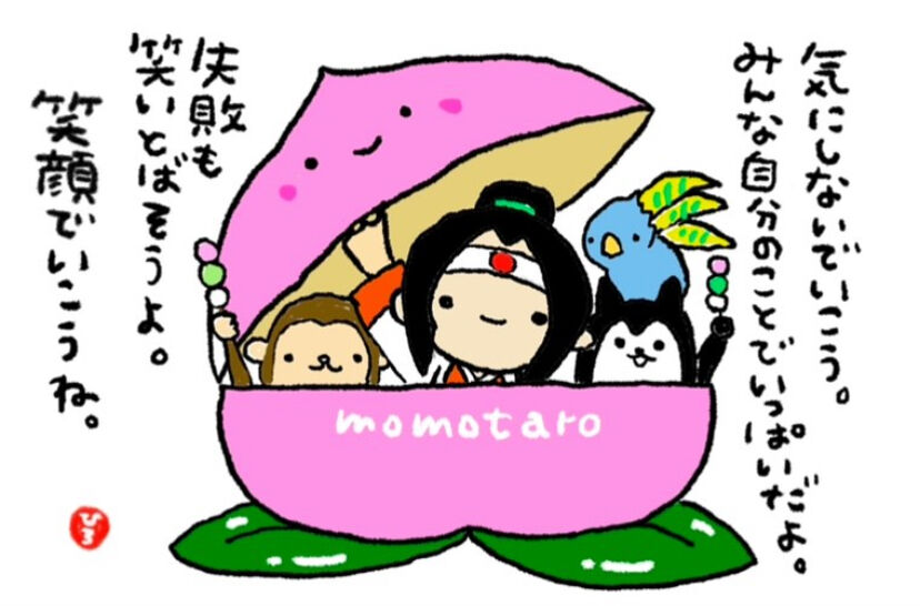 こんばんは