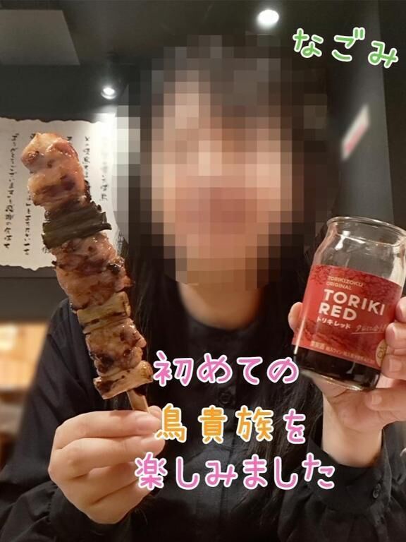 こんばんは