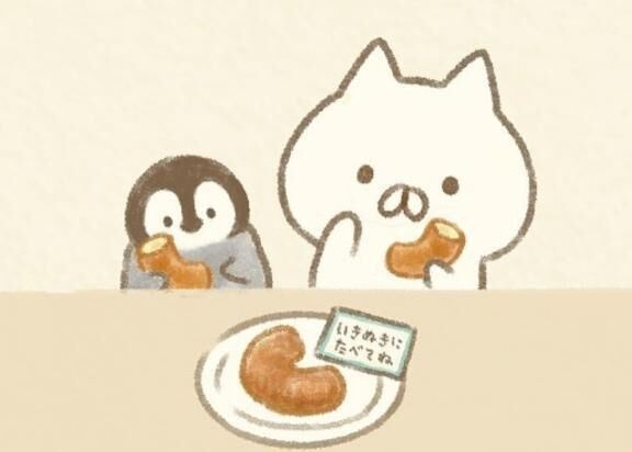 おやすみにゃさい♪