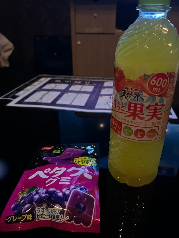 お礼