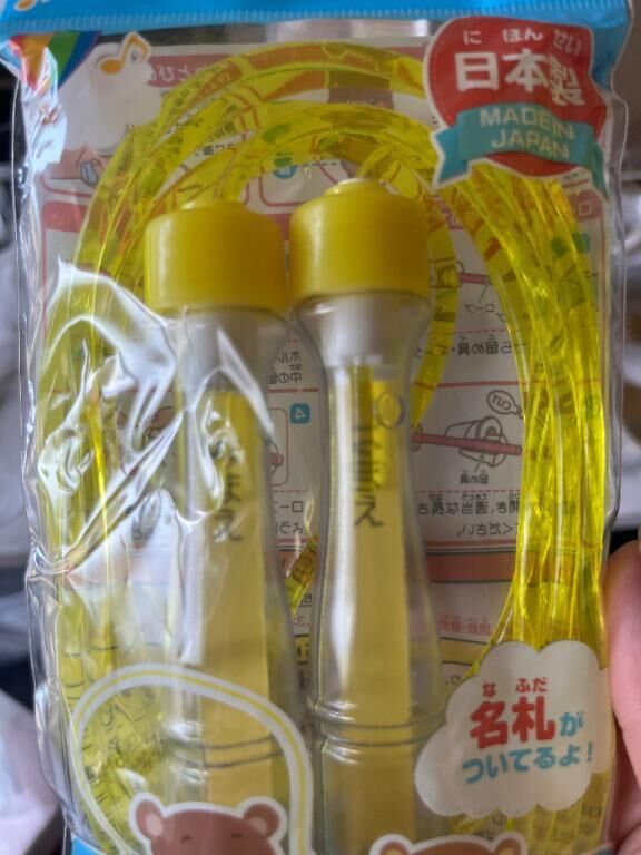 感謝❤️