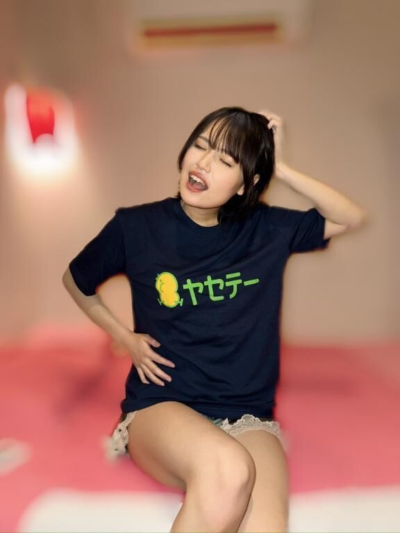 えっほ！