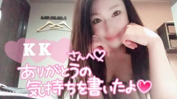 仲良しK Kへ♡